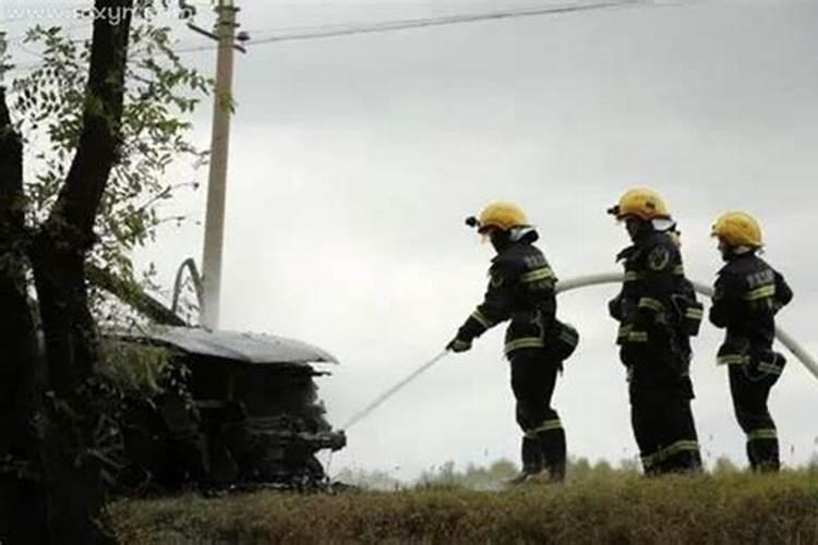 梦见别人开车起火了