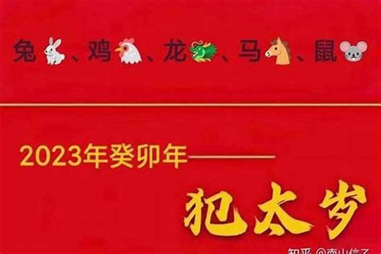 76年属龙的人2021年的运势及运程