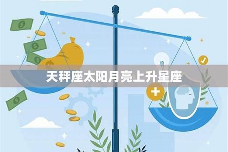 天秤座运气到底是有多差