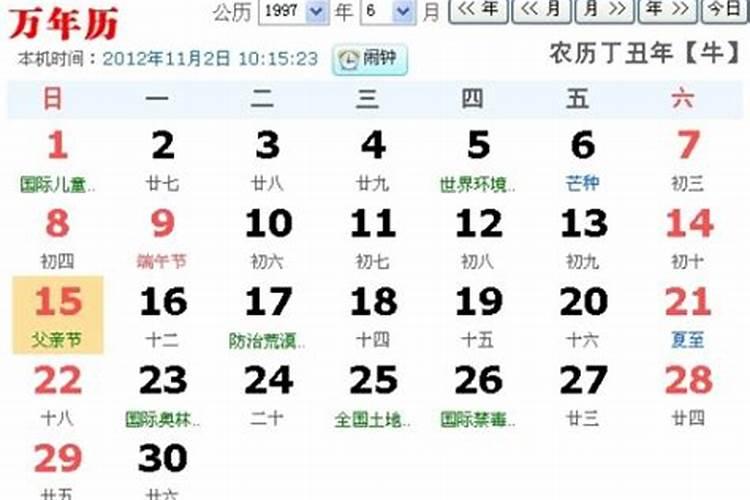 农历5月是属什么的