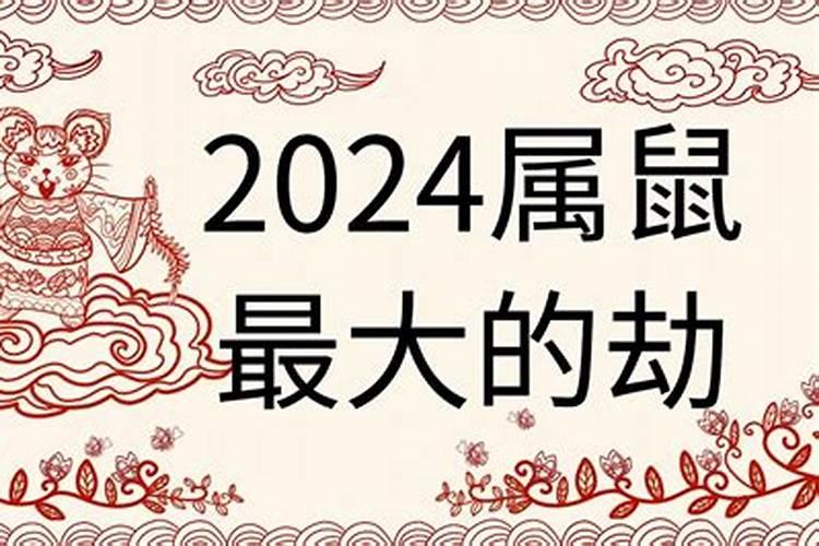 2021属兔运势每月运势