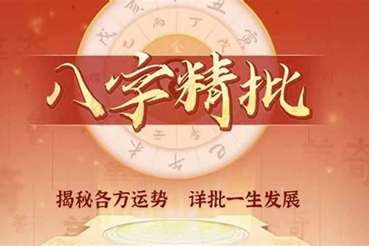 农历9月初九出生的女孩命运好不好