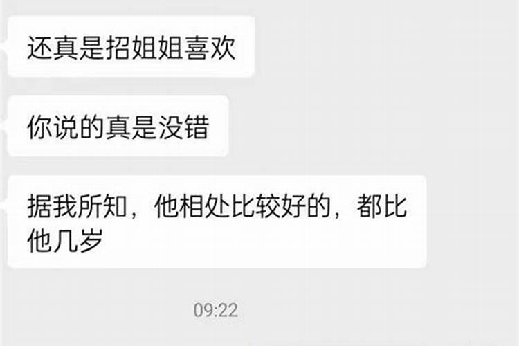 催生的生辰八字算命还准吗