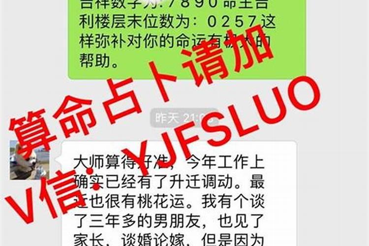 电脑和自己八字不合