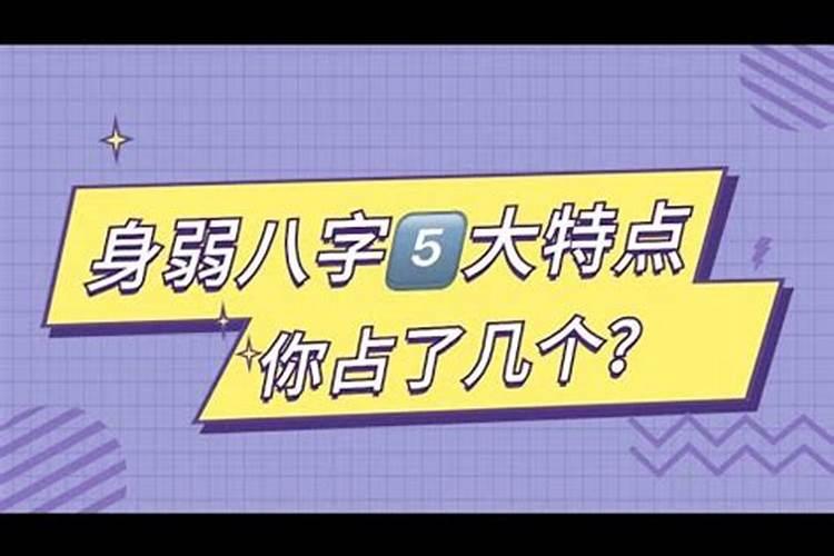 八字有根无根的重要性