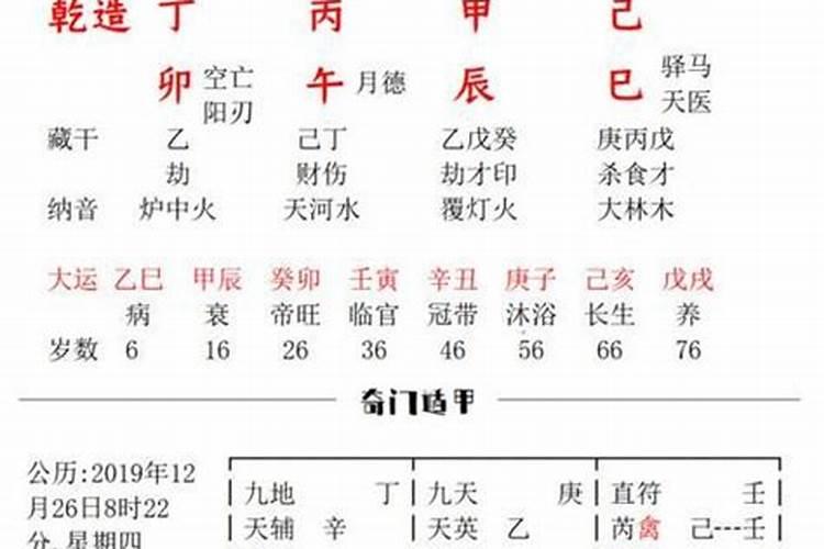 克太岁是怎么化解2022蛇