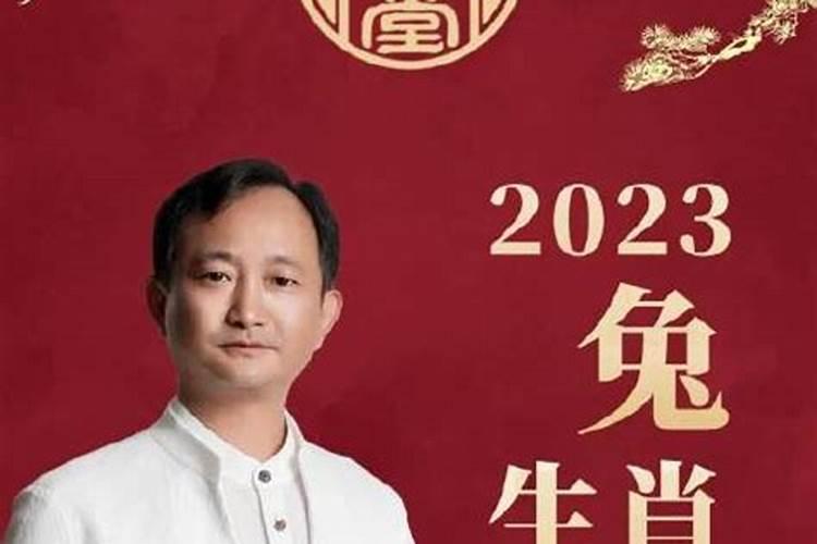 2022年董易林生肖运势