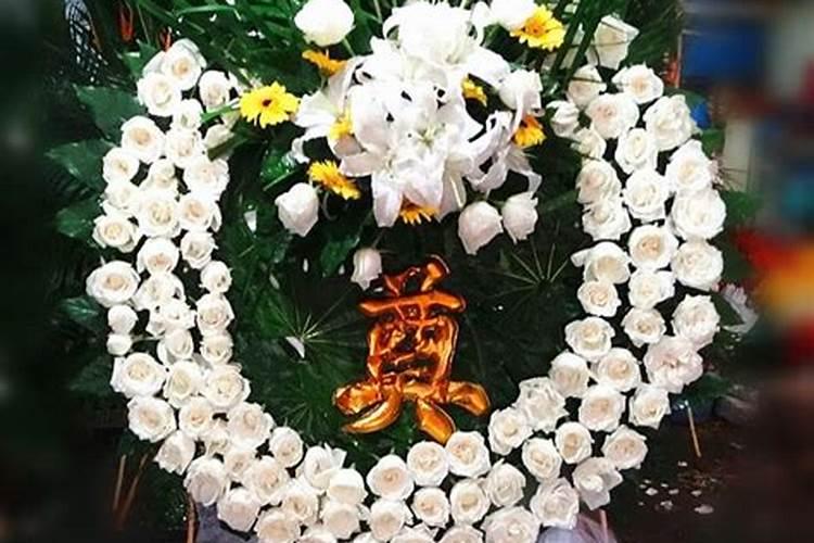 祭奠死去的亲人