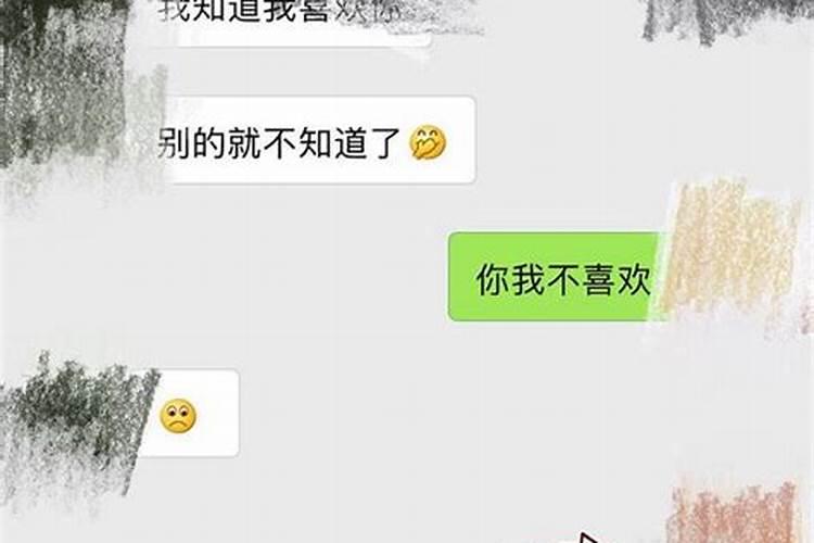 梦到高中喜欢的男生跟我表白