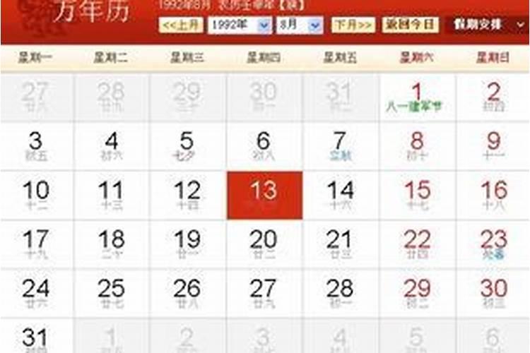 文昌塔13层要多少钱