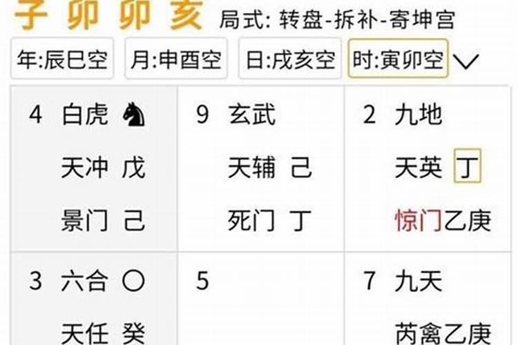 数字密码看流年