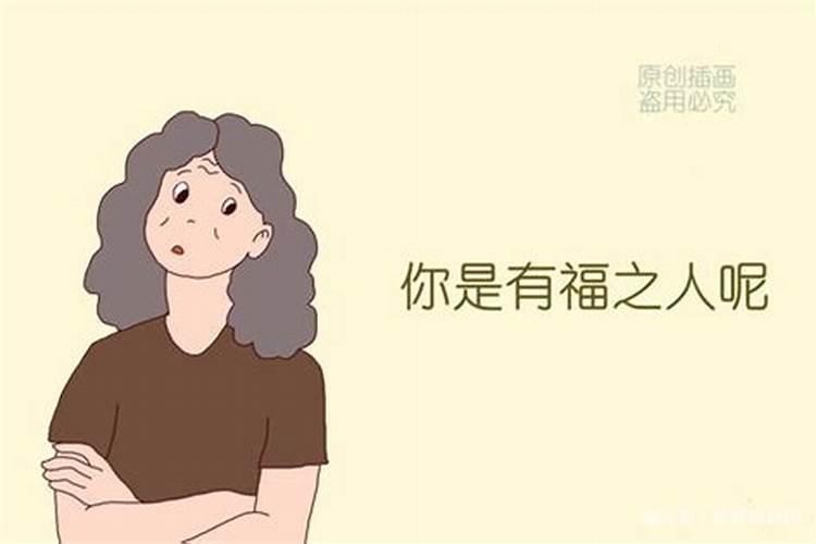 女人三月十五出生命运