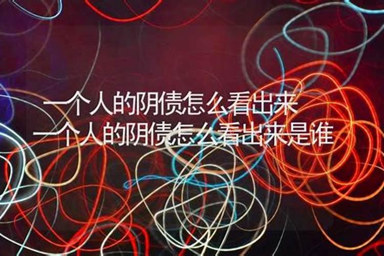 知道八字怎么算命