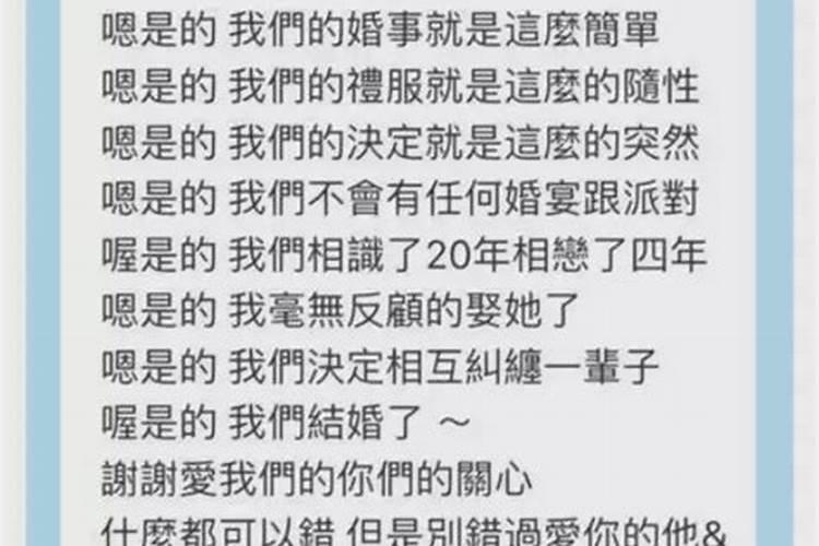 两个人名字测婚姻准吗