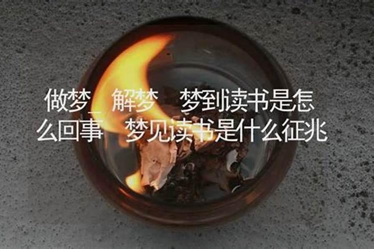 多次梦到喜欢的人征兆