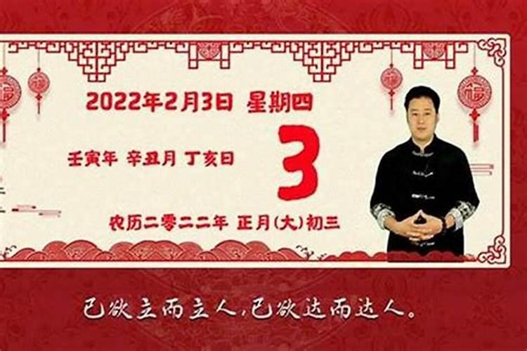 32岁运气不好怎么转运