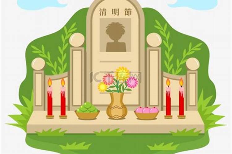 清明节网上怎么拜祭