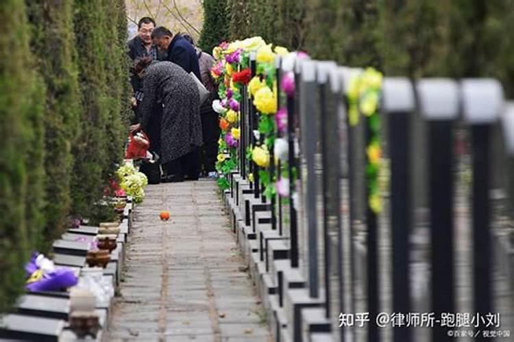 清明节前上坟时间