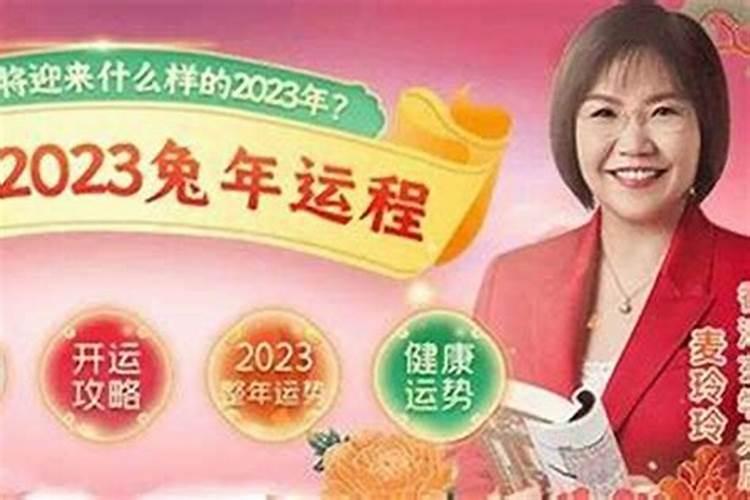 73年出生的女人在2021年运势如何