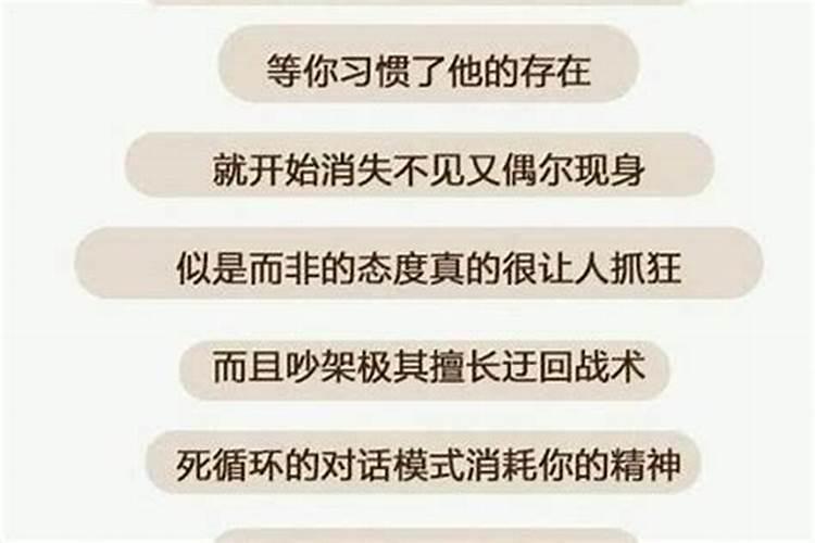 命犯童子煞怎么破知乎