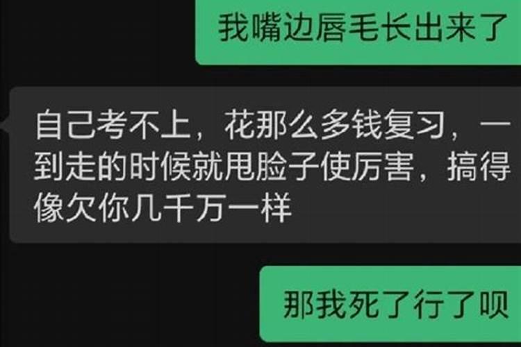 梦见姐姐出嫁自己跟家里人吵架