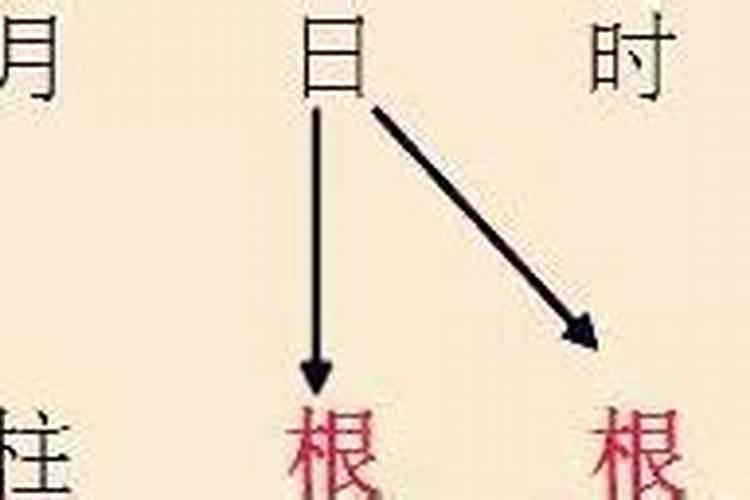 八字算命的三关是什么