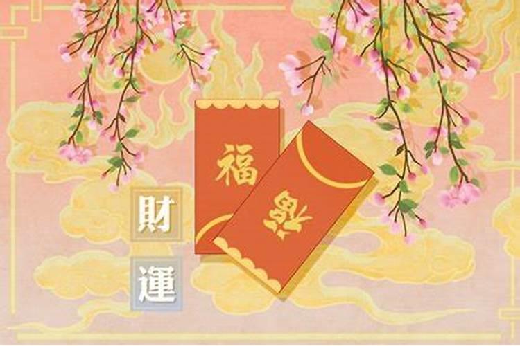 2021年正月初三财神在什么方位