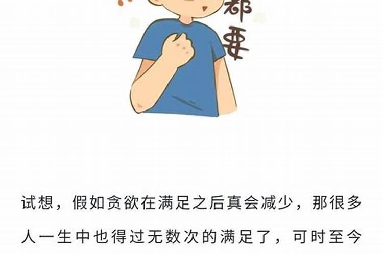 为什么各种不顺