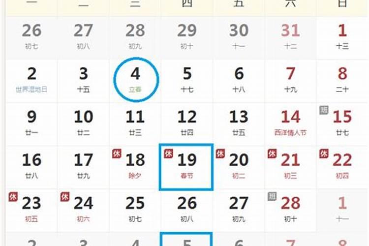 立春是公历的几月几号