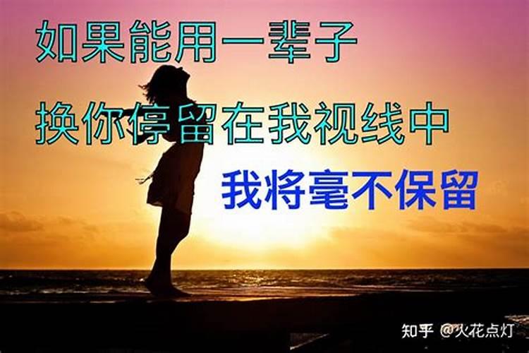 梦见向喜欢的女生表白