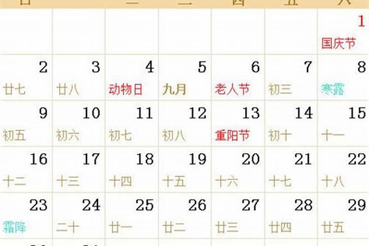 2023年2月属羊的运势如何