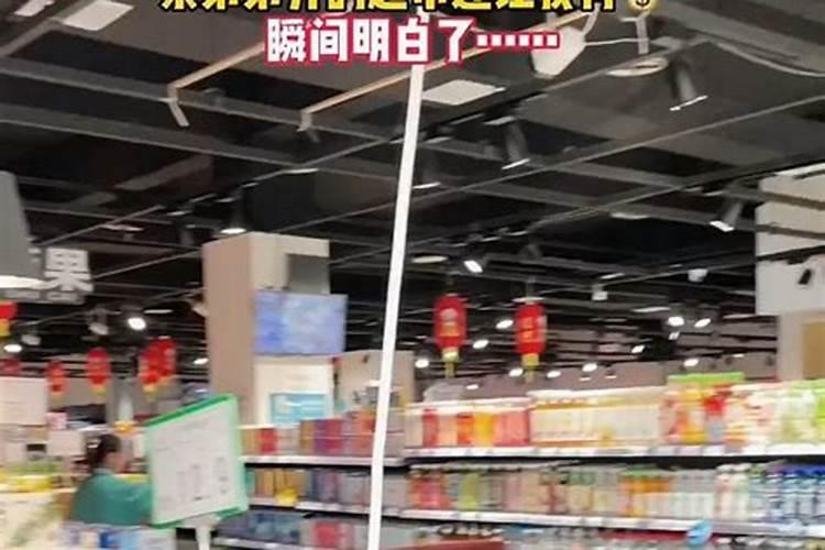 梦见和弟弟去买东西