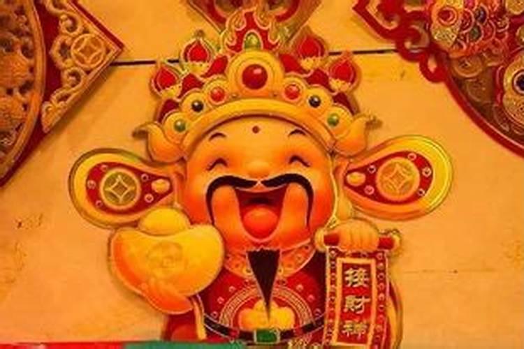 中国传统大年初几接财神