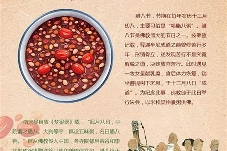 大运中食财是什么意思