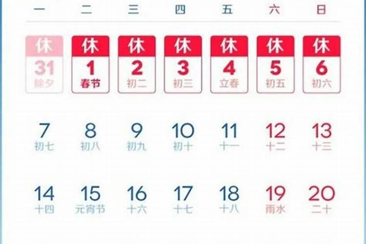 八字不合到底有没有科学依据