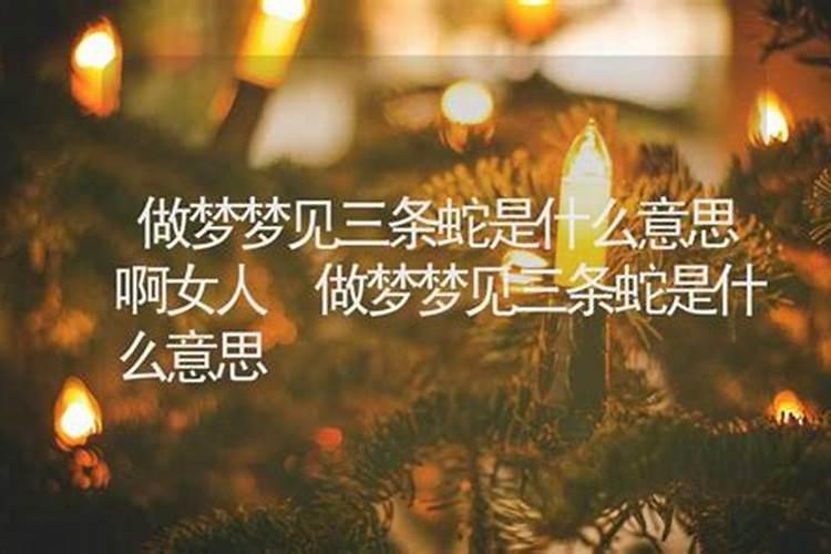 做梦去找工作是什么意思啊周公解梦