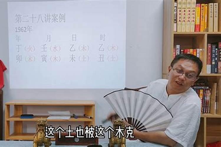 八字疾病案例