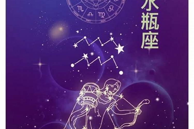 水瓶座和什么星座不合友情