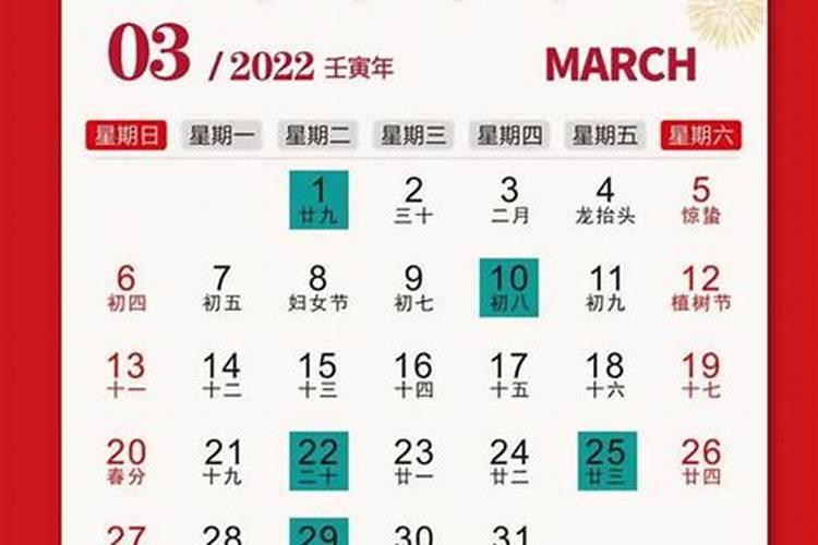 十二生肖2020老黄历黄道吉日