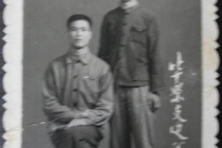 1934年出生的命运今年的命运是什么