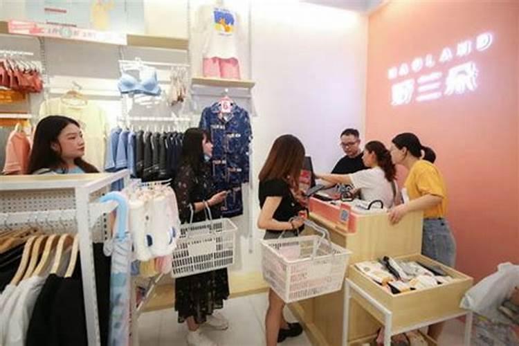 本命年适合开店创业吗女生