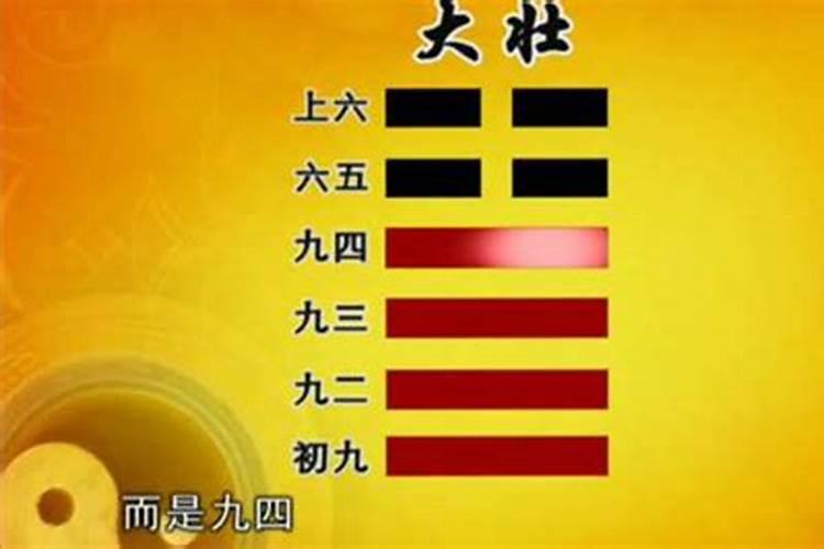 白天睡觉梦见棺材是什么征兆