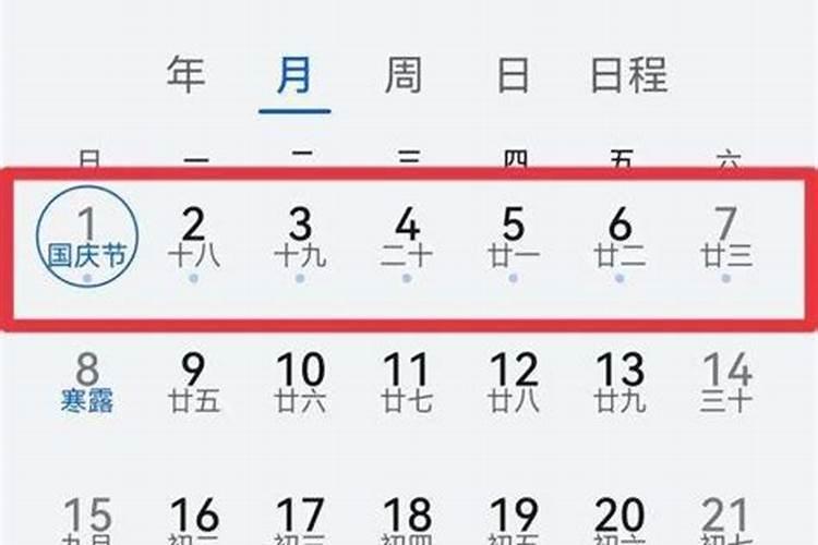 2023年6月25号运势什么颜色