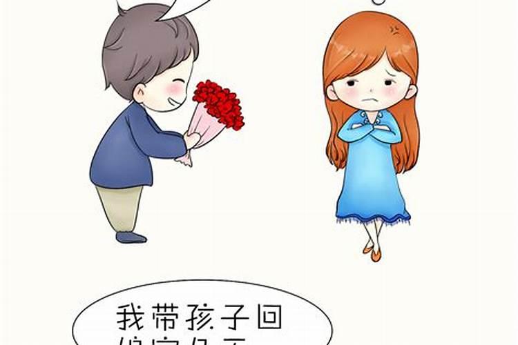 为什么我的婚姻那么坎坷