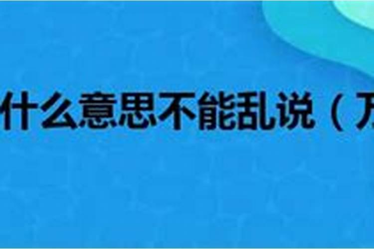 蛇农历三月十五上午出生