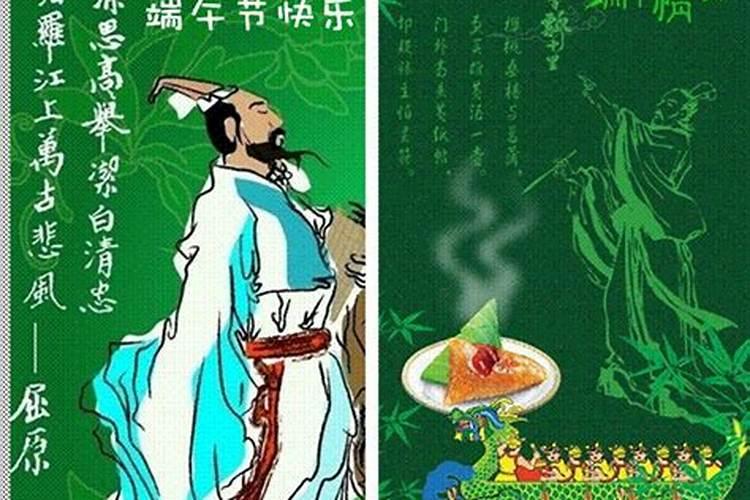 端午节是我国农历的什么节日