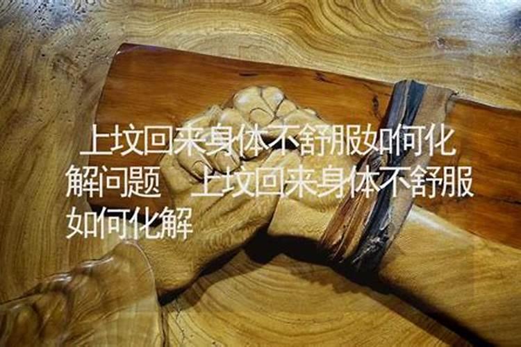 请喇嘛做法事真好使吗