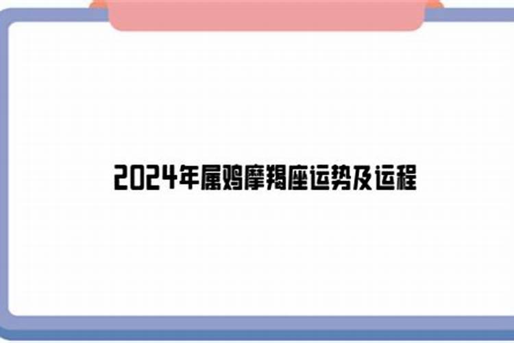 属鼠2026年龙年运势及运程如何