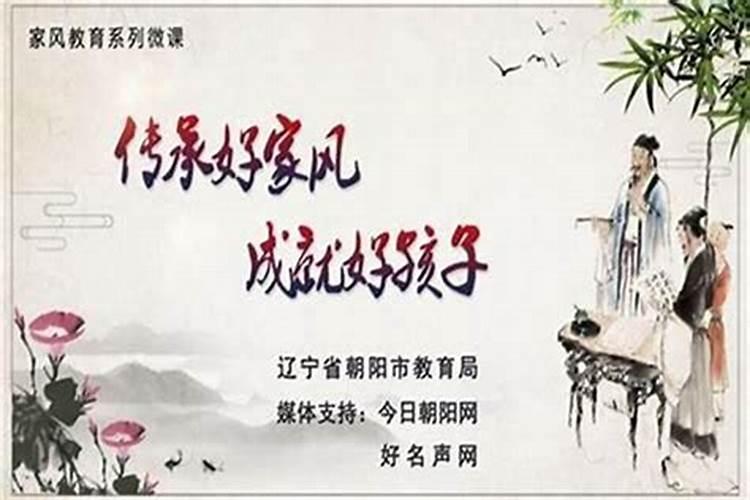 年轻风水师讲风水