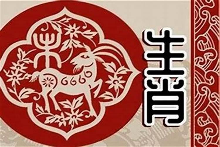 91年正月初五18点出生是什么命